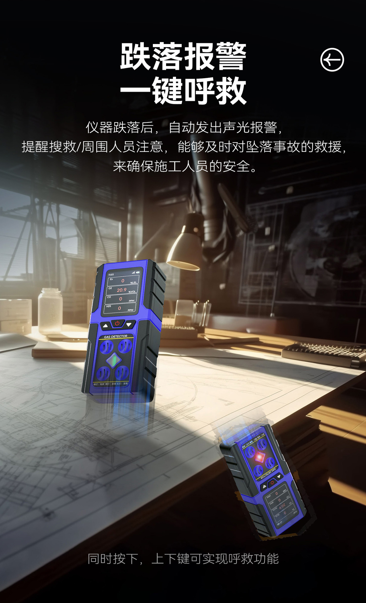 详情-蓝色 (9).jpg