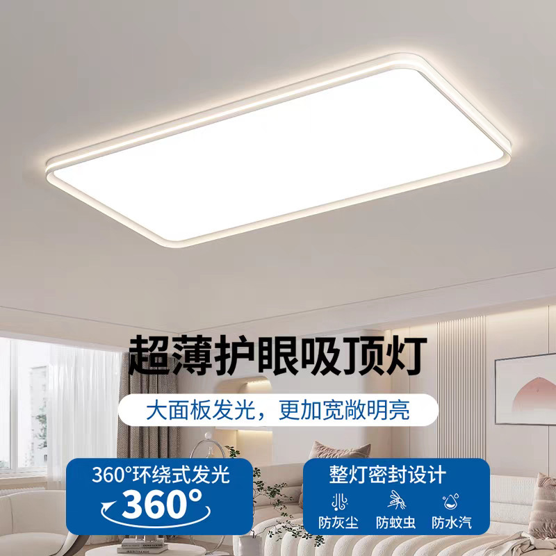 普瑞灯珠吸顶灯客厅大厅主灯中古风极简新中式高级中山灯具家居|undefined