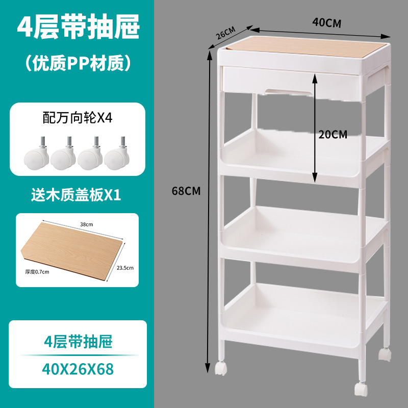 4 층 서랍 40*26*92CM