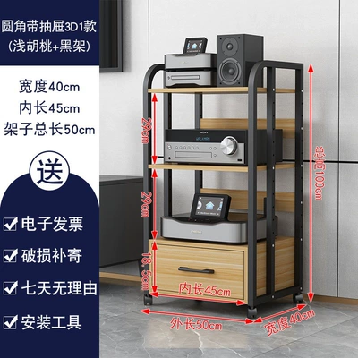Stand, Audio Rack, Speaker | Electric car big tripod - drawer-rounded-corners-3d1-style-black-frame-light-walnut