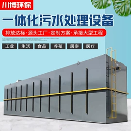 气浮设备;污水处理设备;污泥处理设备