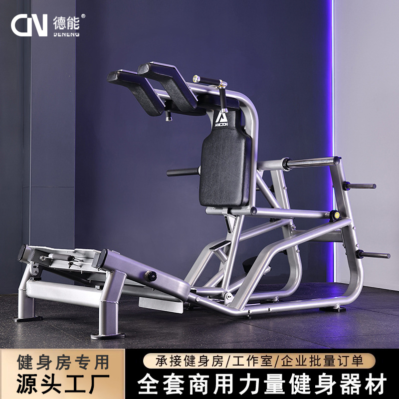 Equipo de gimnasio, máquina de cuclillas, entrenador de fuerza profesional de piernas y cadera, máquina de puente de cadera doméstica