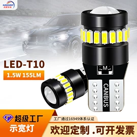 示宽灯;转向灯、角灯;刹车灯