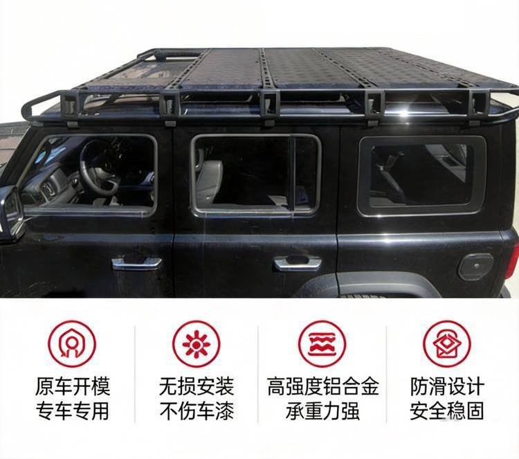 Suitable for Baic 212t01 Universal Aluminum Alloy Luggage Rack Platform Roof Luggage Rack Ladder Car Luggage Rack