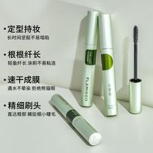 睫毛膏打底膏纤长卷翘浓密纤维持妆久防水不易晕染根根分明61668