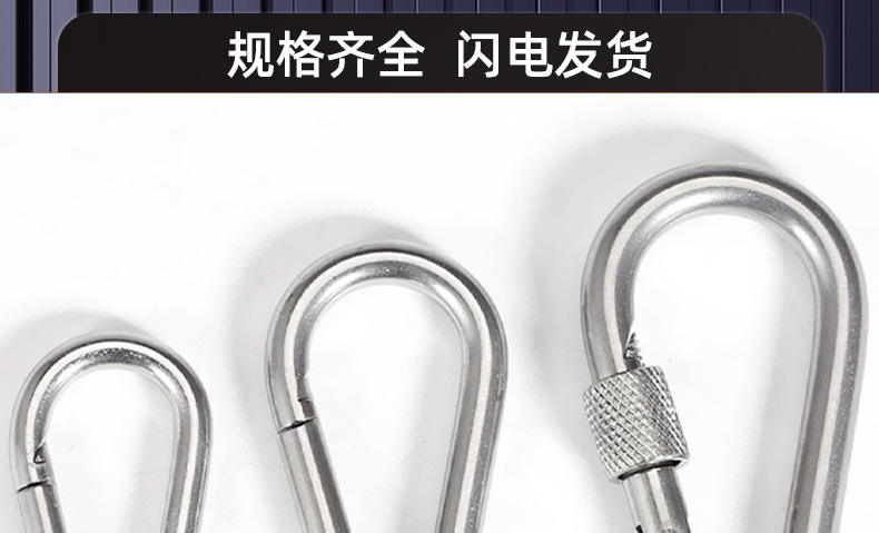 304不锈钢弹簧扣_03_18.jpg
