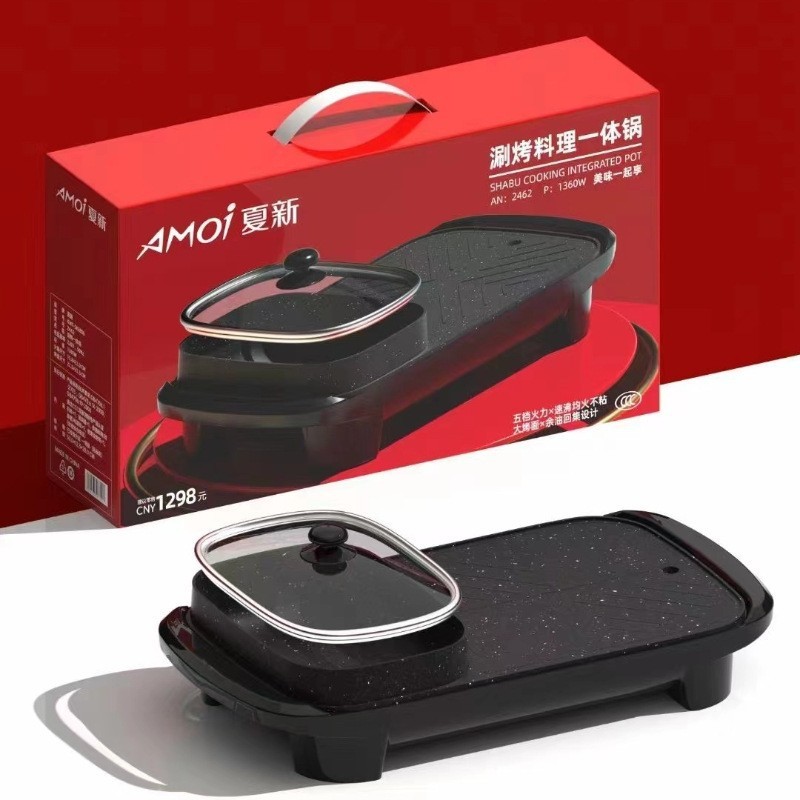 夏新家用多機能しゃぶしゃぶ一体型鍋長方形しゃぶしゃぶ焼き皿焼肉電気鍋両用プレゼント卸売り|undefined
