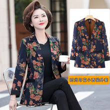 中年妈妈春装小西装外套2024新款时尚印花中老年女装气质西服上衣