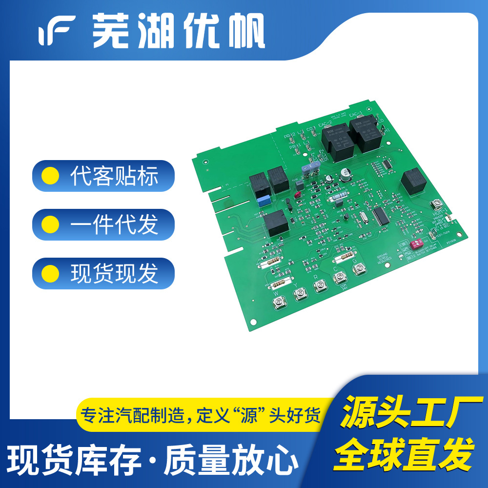ICM281 熔炉控制电路板 替代开利 CES0110057-00/01/02
