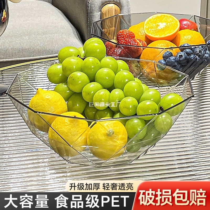 水果盘客厅家用茶几果盘2024新款轻奢零食水晶果盆糖果盘