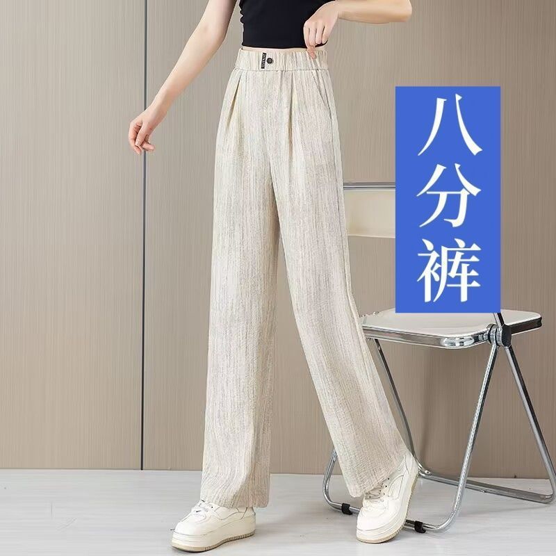 八分矮个子窄版阔腿裤2025秋季新款高腰显瘦小个子直筒裤薄款女裤|undefined