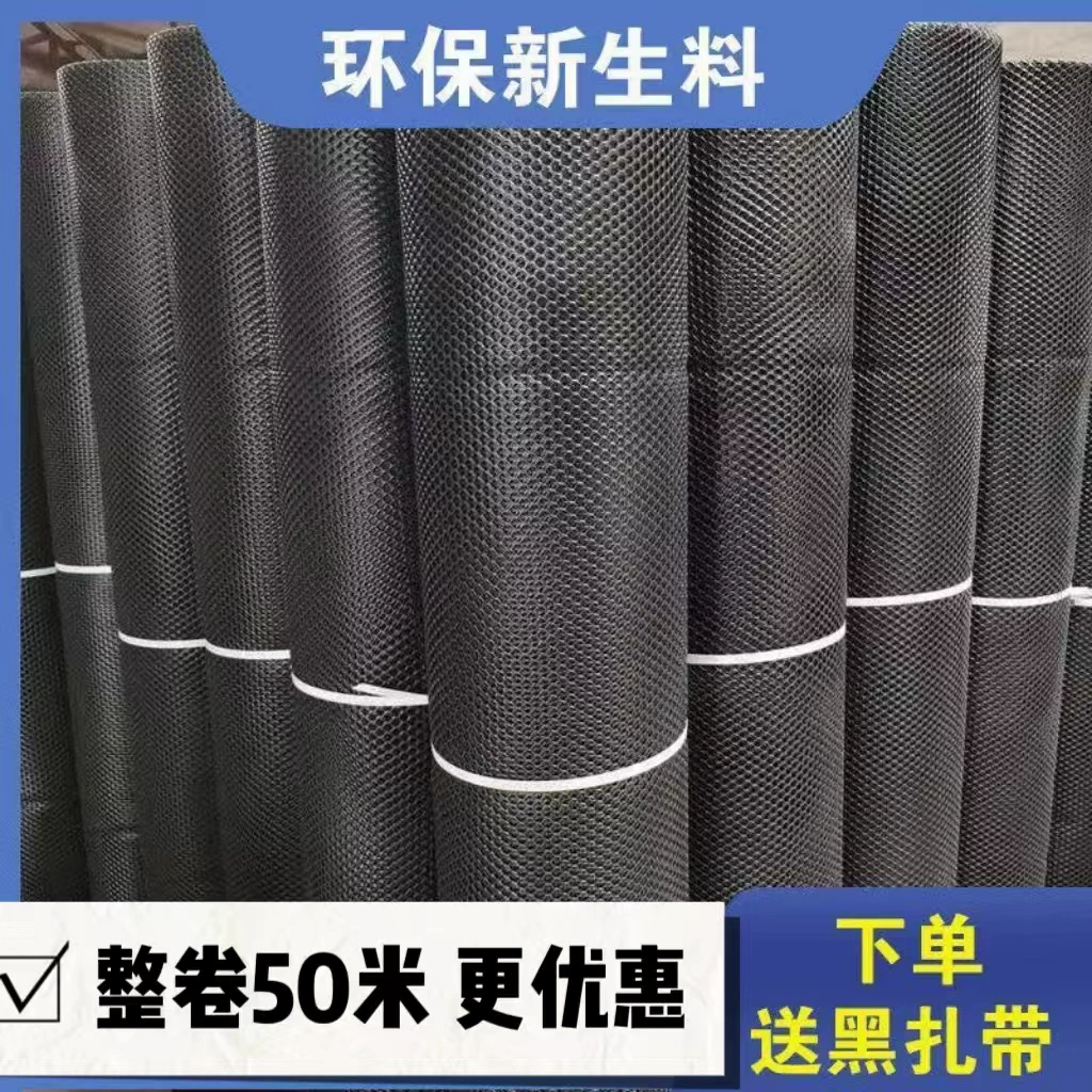 Черная балконная защитная сетка пластиковая сетка окна сетка противоугонная