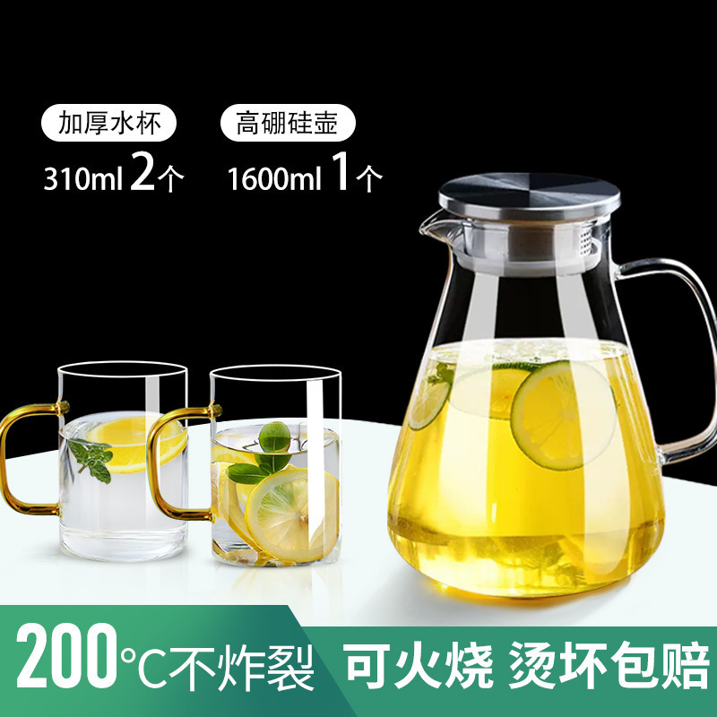 玻璃冷水壶凉水壶家用耐高温凉水杯耐热防爆大容量凉白开茶壶套装|undefined
