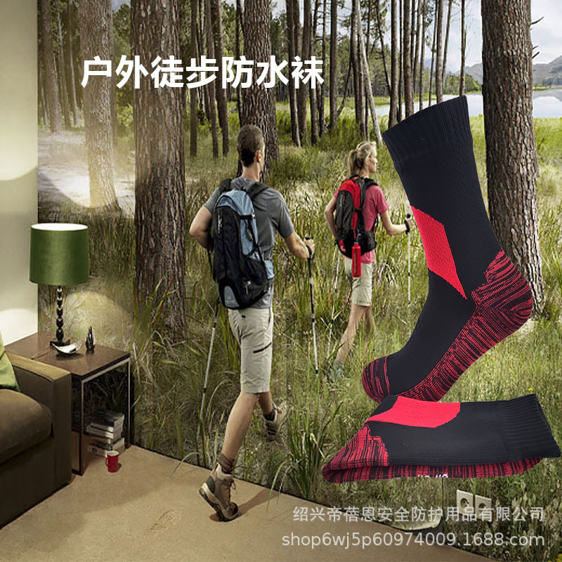 电商热卖 防水袜 冬季保暖袜 滑雪骑行袜 防割防水袜防护袜子
