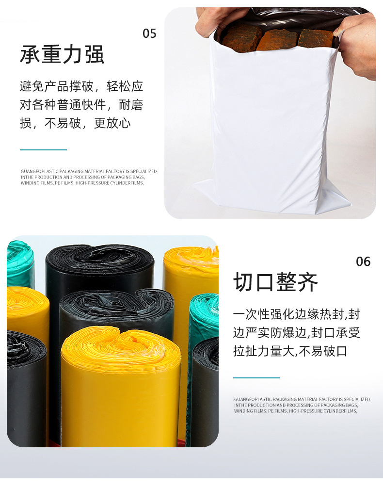 多色快递袋03_09