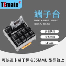 厂家直销 日式通用端子台 TS108A端子台通用性强 阻燃性高 可非标