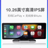10,26-дюймовый настольный компьютер Apple беспроводной CarPlay проекционная экран навигация мобильный телефон подключен портативный смарт-экран