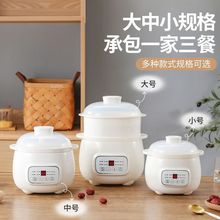 陶瓷小奶锅隔水炖电炖锅电炖盅宝宝炖锅辅食锅煲粥锅燕窝煲家用