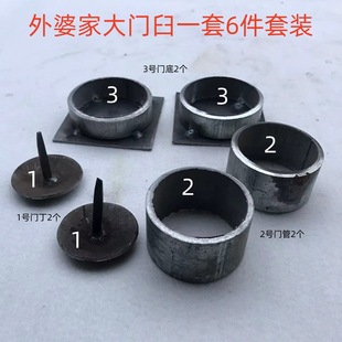 门栓门插销木门配件木大门铰链 木门门臼老式门臼复古祠堂大门臼-阿里巴巴