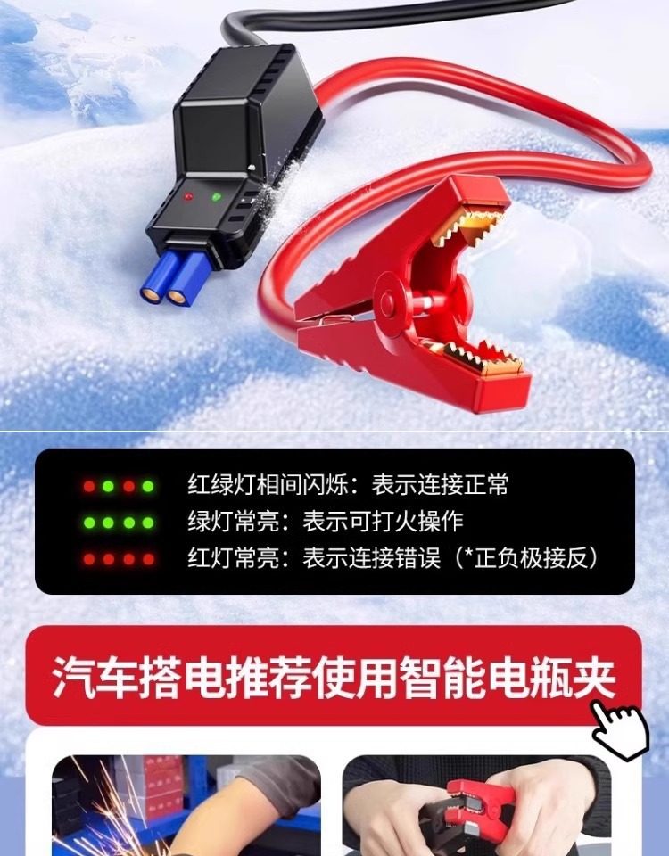 Car Air Pump Emergency Starting Power Supply All-In-One Car Digital Display High-Power Power Bank All-In-One Emergency Power Supply