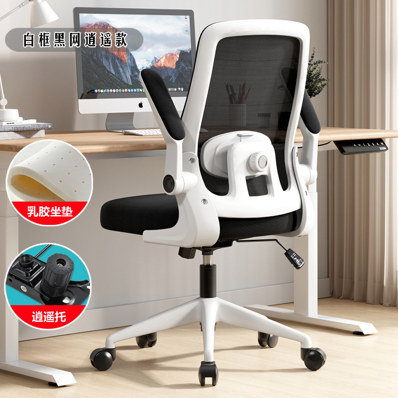 Marco blanco y red negra libre + cojín de látex + espuma de cintura