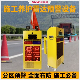 路障;交通安全服装;其他交通安全