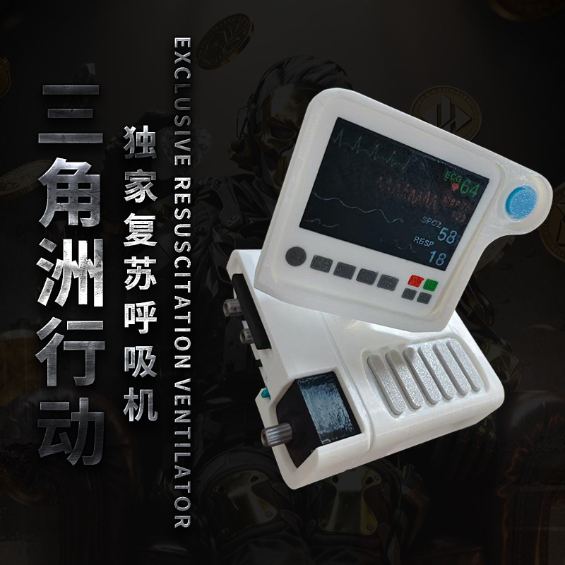 Ventilador de reanimación de acción delta modelo de impresión 3D juegos objetos físicos accesorios periféricos coleccionados adornos periféricos