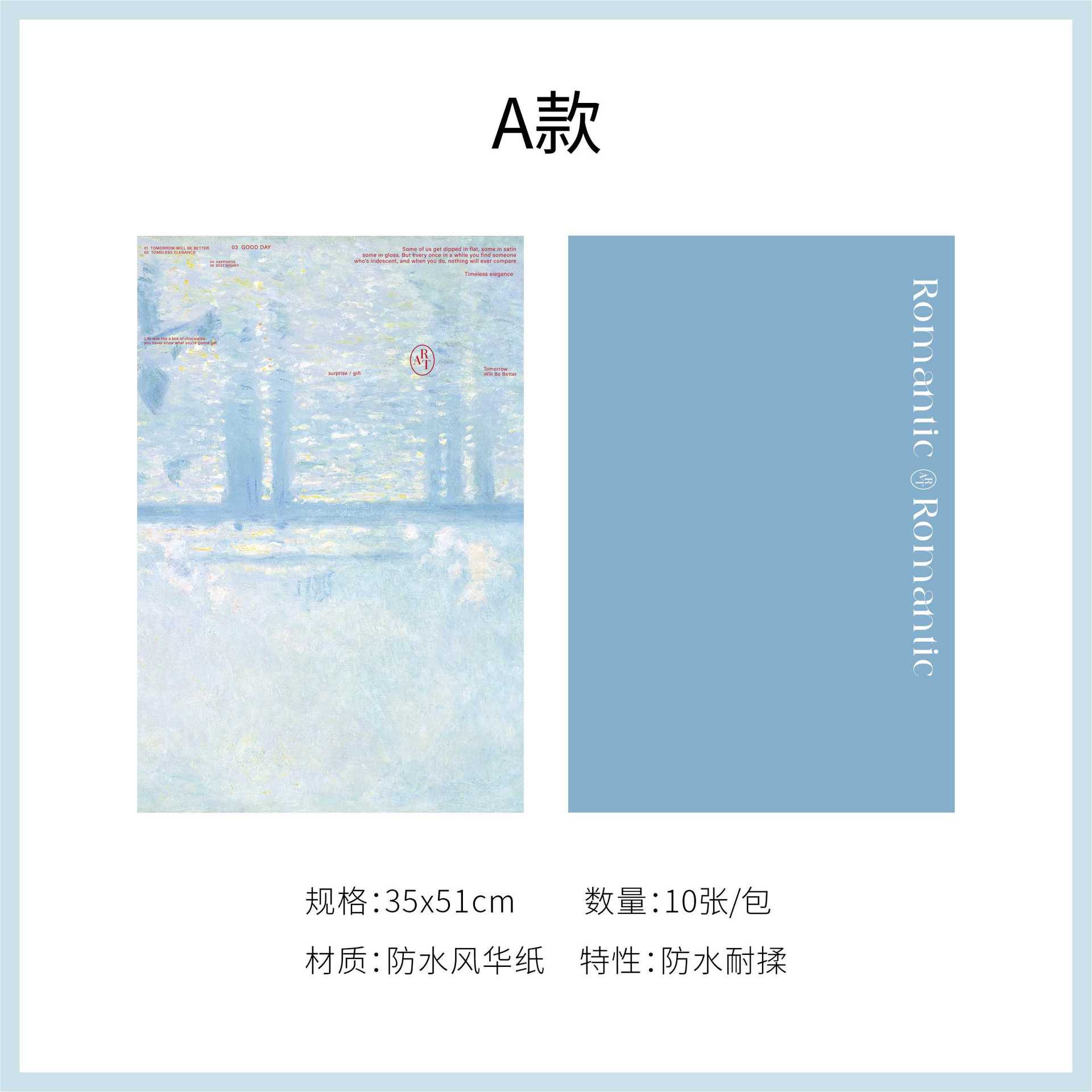 Siete colores, pintura al óleo clásica, serie de viento, ambiente, ramo, papel de embalaje, papel de embalaje de flores, arte floral, floristería, materiales, flores