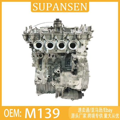 M139 engine, suitable Engine assembly