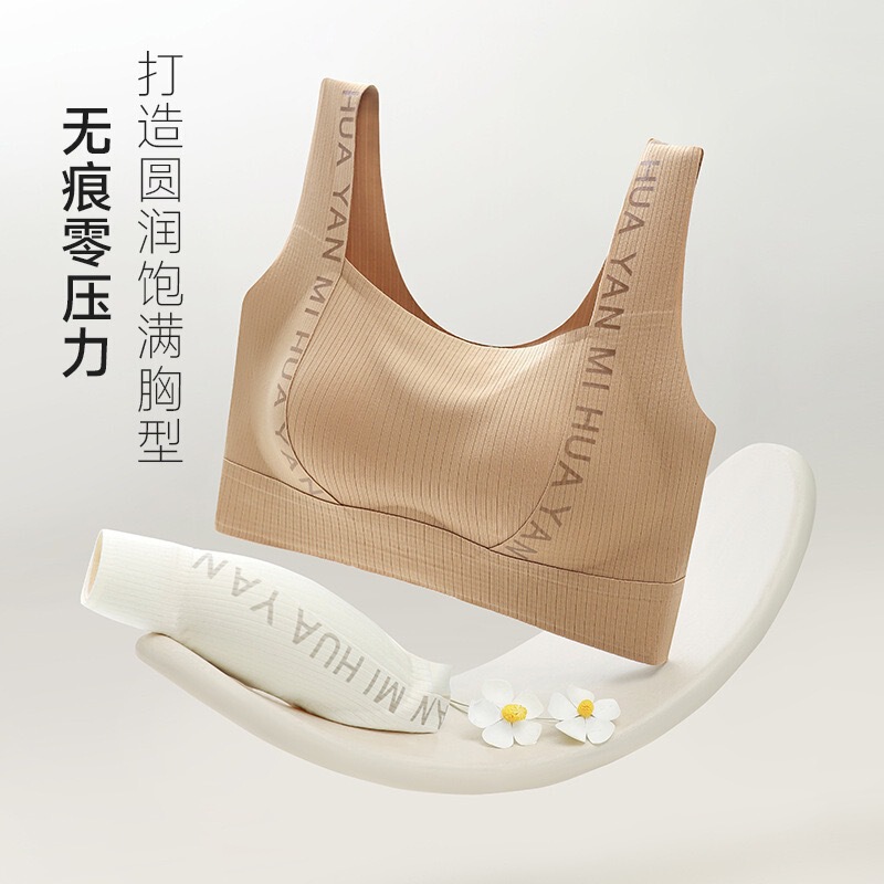 Dobaramine Underwear Comfortable Upper Braceless Fixed One-piece Cup Yoga Fitness Outdoor Sports Vest Bra