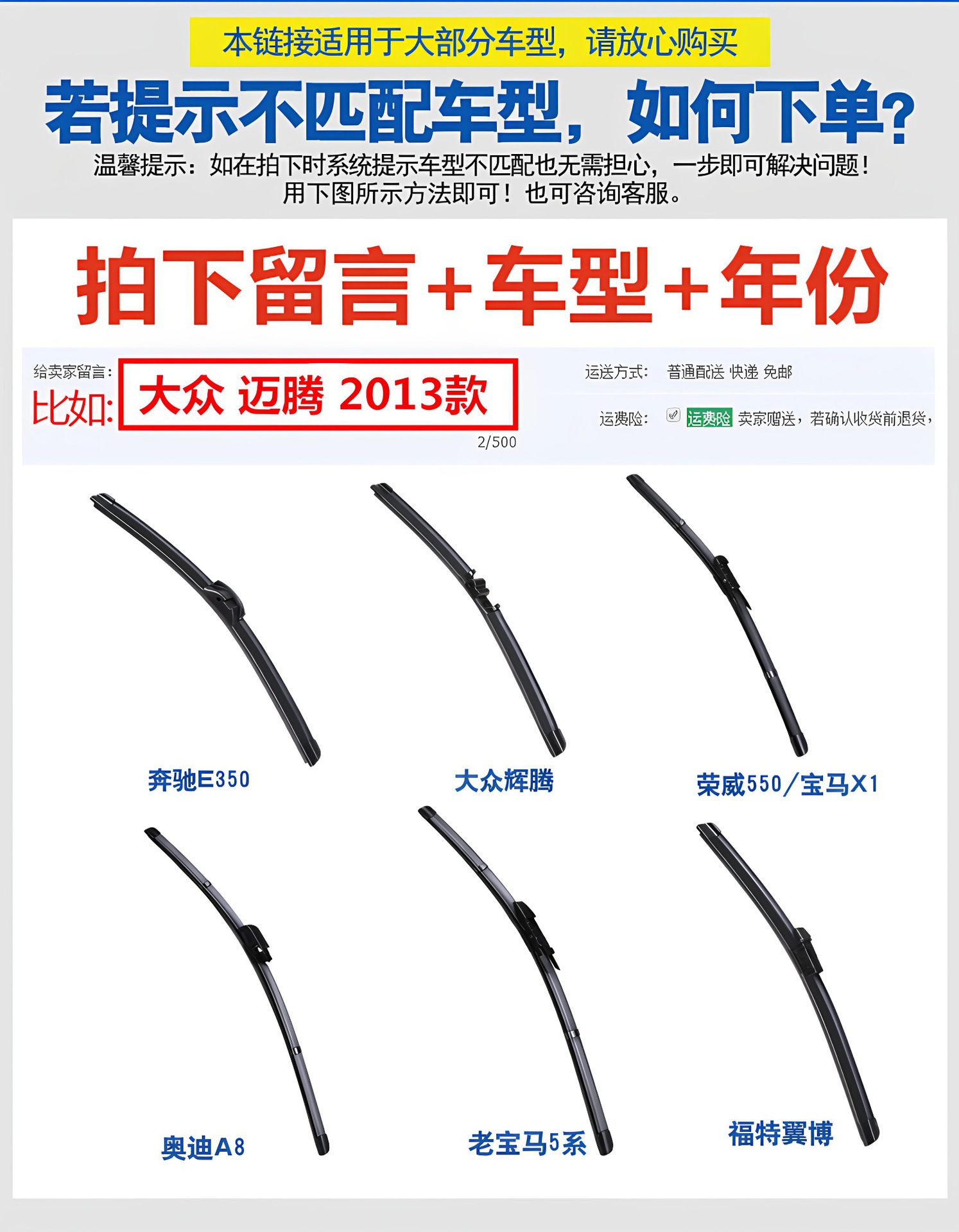 Suitable for Chevrolet Classic Cruze, Cavalier, Malibu XL, Sail 3 original wiper blades
