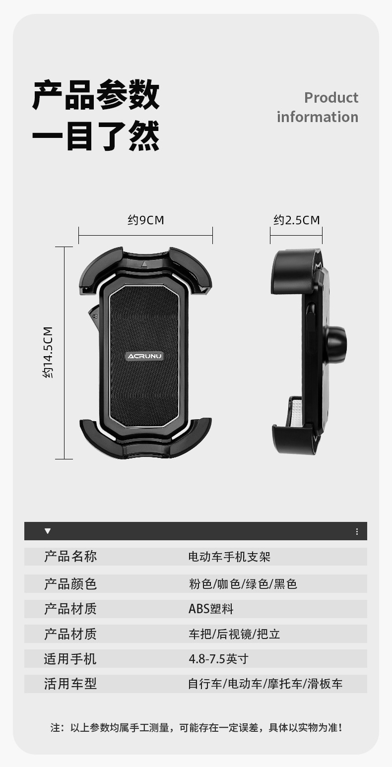 バイク用スマホスタンドおすすめ