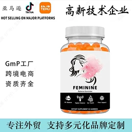 植物精华;复合保健产品;维生素