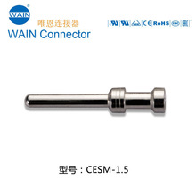 唯恩（WAIN）CESM-0.5重载连接器