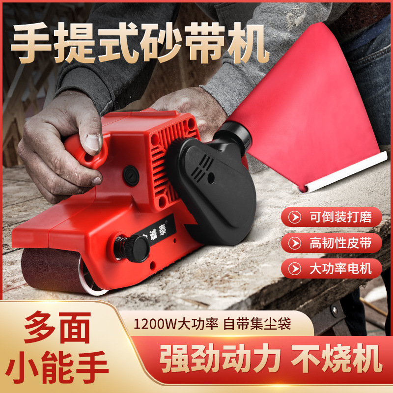 电动砂带机砂带小型工业级迷你坦克砂带纸机磨刀砂纸机打磨机专用
