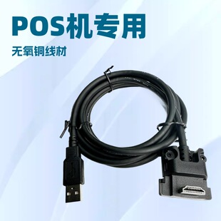 296113773AB ICT�DIPP USB����������y�����POS�C���ÿ��K�˙C