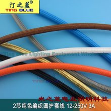 �����������A�o�׾���ɫ�͵�����ɫ�������~о��������5.5mm ���u