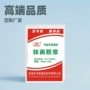 保温外墙定制抹灰砂浆