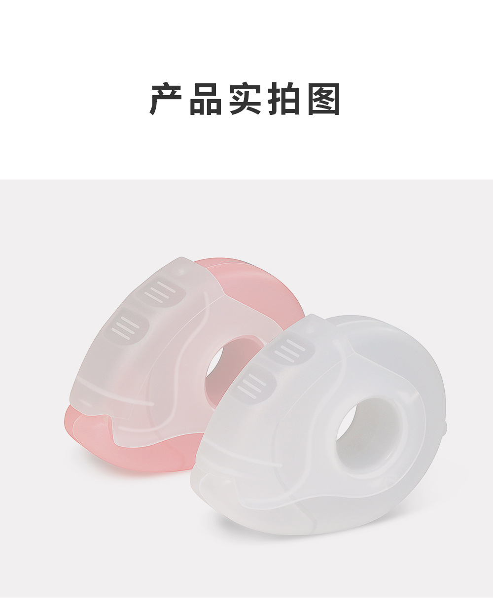 美睫胶带切割器 美睫胶带切割器