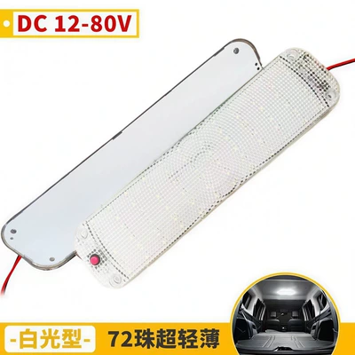 Panel Cab Light Tent – Roof Light