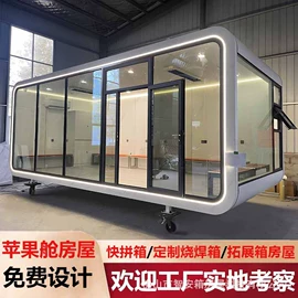 集成房屋;保温隔热材料