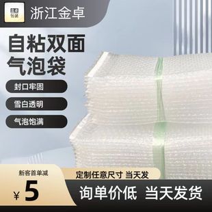 ���ݴ��ӼӺ���o늶���ճ�z��ĭ��С����Ĥ���b���������Է��