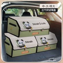 卡通后备箱收纳箱车载储物箱多功能皮革折叠置物箱汽车收纳整理箱