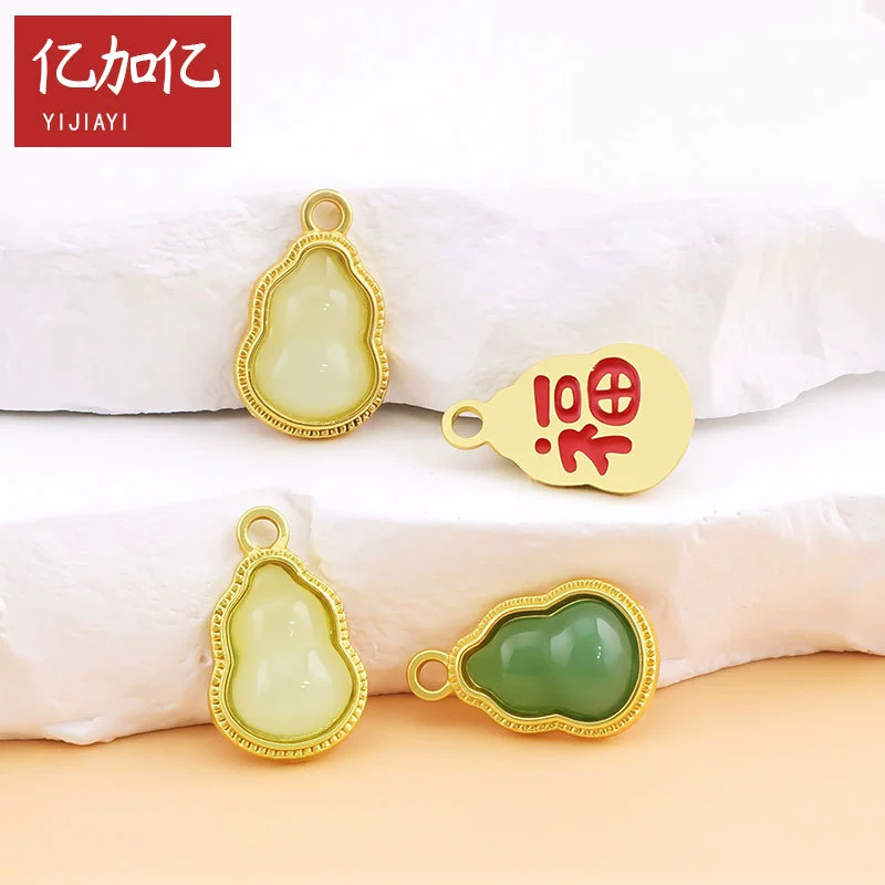 Декоративные аксессуары в китайском стиле с персонажем «Фу» на маленьких тыквенных чашах, стеклянная имитация нефрита, металлические украшения, браслеты, подвески, ханьфу, аксессуары из парчи Сун.