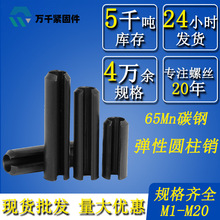 65Mnֱ�ۏ��ԈA���N�_���N���ɈA���N��λ�NM1M1.5M2M2.5M3M4M5M6