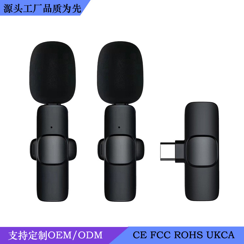 Venta caliente popular K1 uno a dos tiktok Live pickup mini micrófono Grabación de reducción de ruido Micrófono de clip de cuello inalámbrico