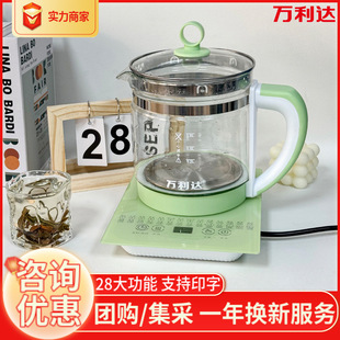 Health Kettle Household Multi-functional Kettle 1.8L Health Kettle Special Tea Boiling All-glass Constant Temperature Kettle