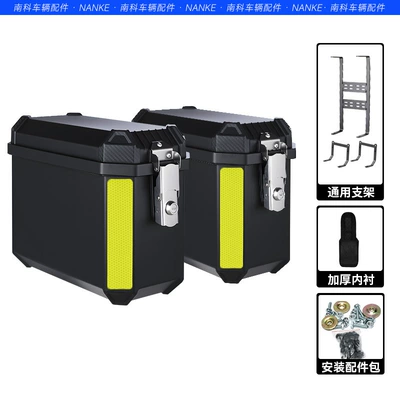 New cross-border 28L motorcycle side Motorcycle trunk - a-pair-of-side-cases-pure-black-lining-a-set-of-brackets