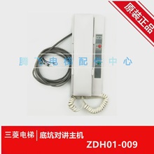 ���������� ����׿ӌ��v���CԒ�C ZDH01-009-GG ȫ��