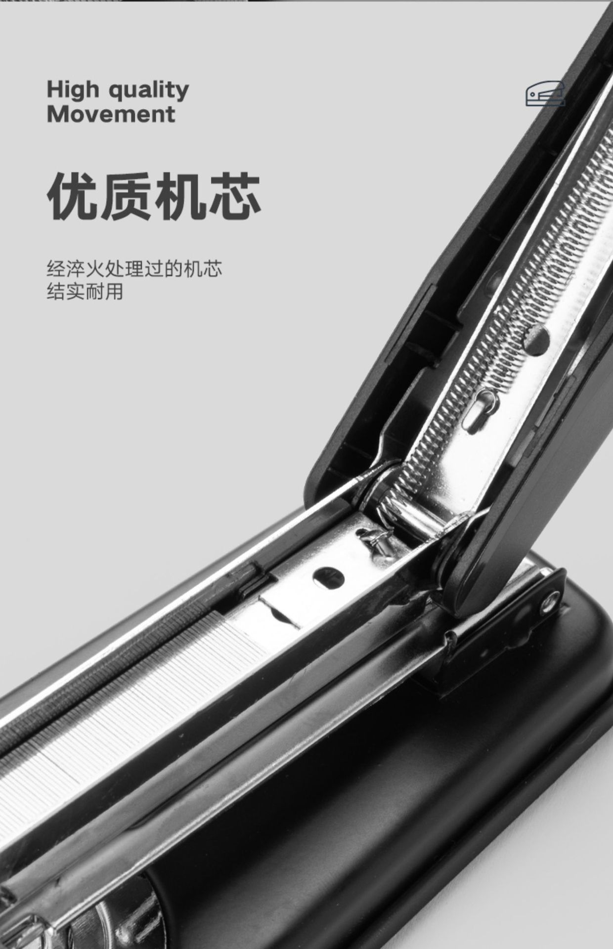 旋转订书器